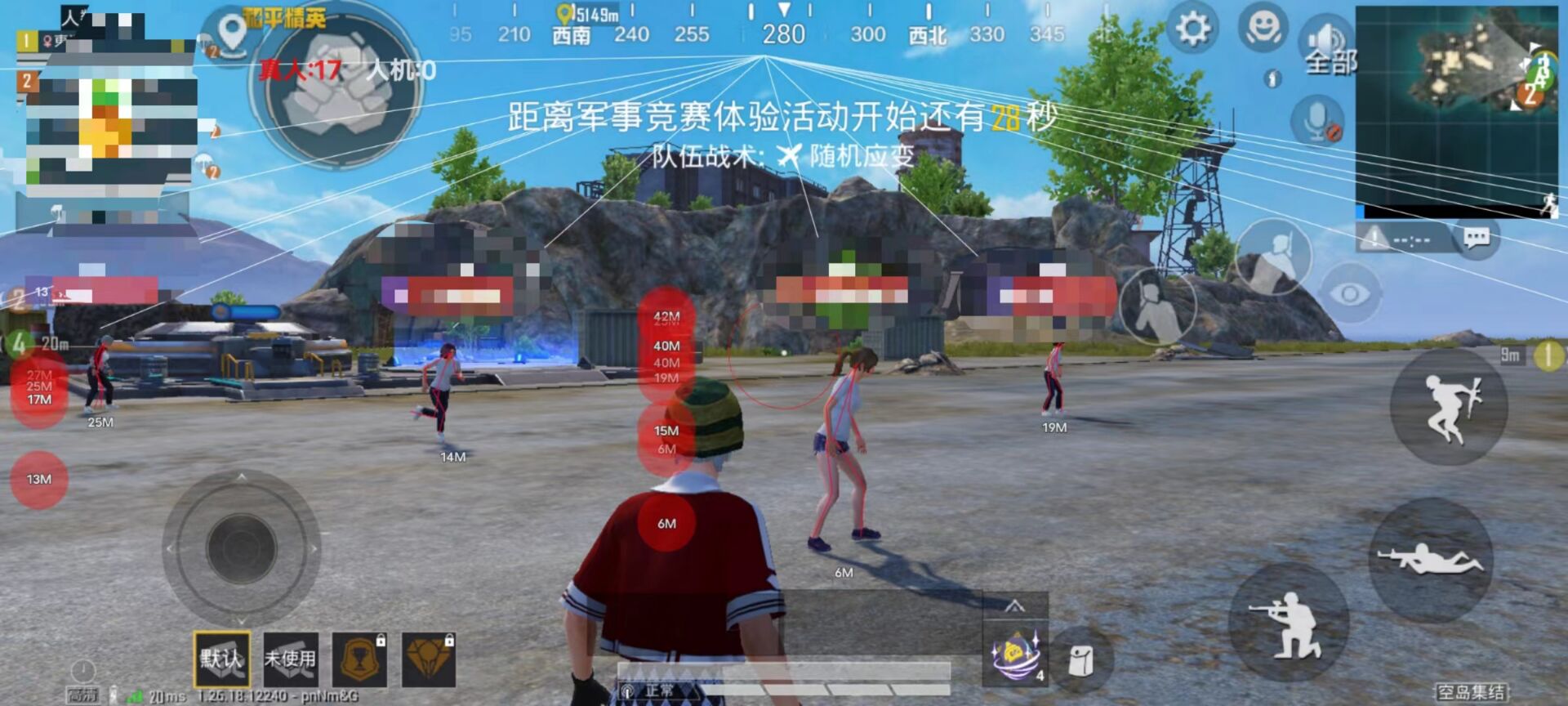 和平精英瞄准辅助工具在哪（和平精英开火瞄准辅助工具）